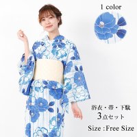 青い花柄がパッと華やかさと存在感を演出してくれる浴衣3点セット(YUKATA)