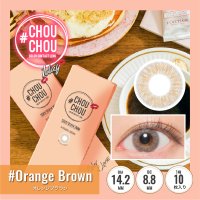 󥸥֥饦 - Orange Brown