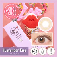 <img class='new_mark_img1' src='https://img.shop-pro.jp/img/new/icons62.gif' style='border:none;display:inline;margin:0px;padding:0px;width:auto;' />ラベンダーキス - Lavender Kiss