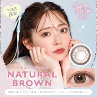 ʥ֥饦 - NATURAL BROWN