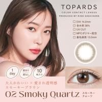 <img class='new_mark_img1' src='https://img.shop-pro.jp/img/new/icons62.gif' style='border:none;display:inline;margin:0px;padding:0px;width:auto;' />⡼ - Smoky Quartz