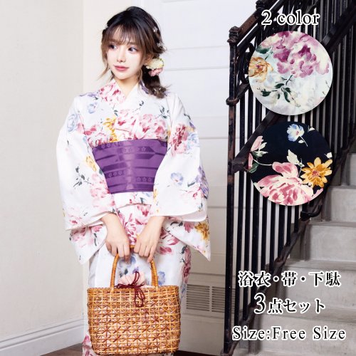 水彩画風の柔らかな花柄浴衣3点セット(YUKATA) - キャバドレス