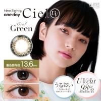 <img class='new_mark_img1' src='https://img.shop-pro.jp/img/new/icons62.gif' style='border:none;display:inline;margin:0px;padding:0px;width:auto;' />òۥ륰꡼ - Ciel GreenԻѴ´ֶξʡ 