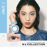  - UMI