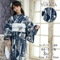 <img class='new_mark_img1' src='https://img.shop-pro.jp/img/new/icons5.gif' style='border:none;display:inline;margin:0px;padding:0px;width:auto;' />濃紺に白の幾何学文様浴衣3点セット(YUKATA)