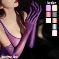 優美な光沢感と滑らかさで触れるものを癖にさせるグローブ(GLOVE)