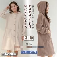 �忴�Ϥ�ä���ץ�ߥ���ʥ⥳�⥳�ա����դ����󥰥��ԡ���(ROOMWEAR)�ڥ᡼�����������ʡ�