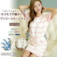 ���ݡ��ƥ������塼��������������ȥ⥳�⥳Ⱦµ�ܡ��������ԡ����롼�०����(ROOMWEAR)�ڥ᡼�����������ʡ�