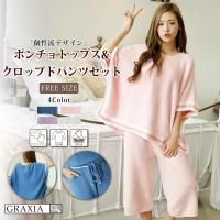 ɥǥåޯ⥳⥳岼롼०å(ROOMWEAR)ڥ᡼ʡ