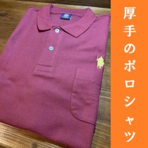 【シルエット小殿・刀】ヘビーウェイト 半袖ポロシャツ ポケット付き 選べる刺繍カラー
