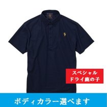 【シルエット殿モデル】ボタンダウンポロシャツ スペシャルドライ〈5色〉