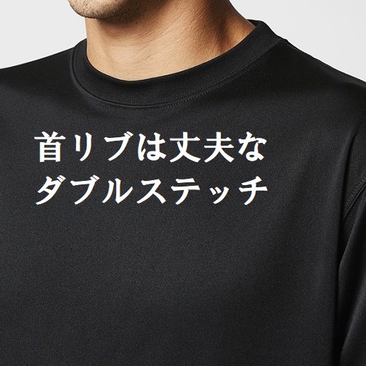 環境に配慮したオーガニックコットン。厚手のTシャツにお殿様を刺繍し