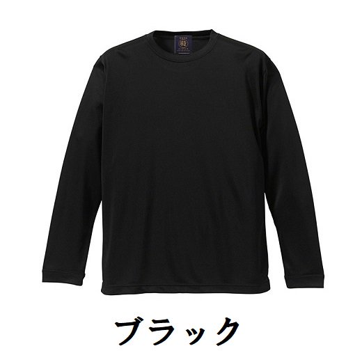 環境に配慮したオーガニックコットン。厚手のTシャツにお殿様を刺繍し