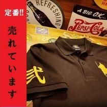 中古・古着通販】HOUGA (ホウガ) ruby polo アシンメトリー