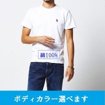 こだわりの綿100%タイプ - 遊び心のポロシャツ通販｜トノタウン公式サイト