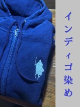 【シルエット殿・刀】ジップパーカー・デニムスウェット＜インディゴ＞選べる刺繍カラー