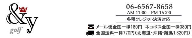 Golf Shop アンドユー Y 公式hp オンラインゴルフショップ ゴルフマーカー ゴルフグローブ ゴルフ Golf Shop アンドユー Y 公式hp オンラインゴルフショップ ゴルフマーカー ゴルフグローブ ゴルフ