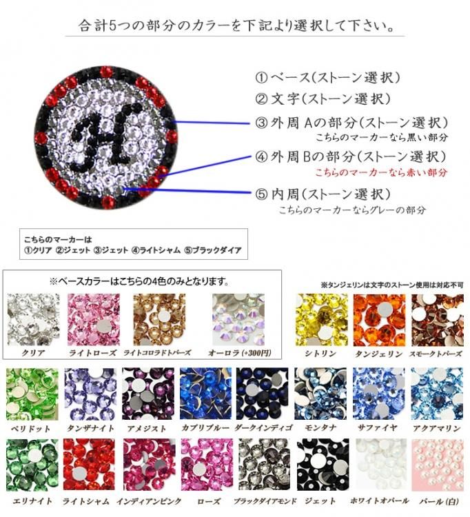 大きい ゴルフマーカー イニシャル メンズ レディース 名入れ
