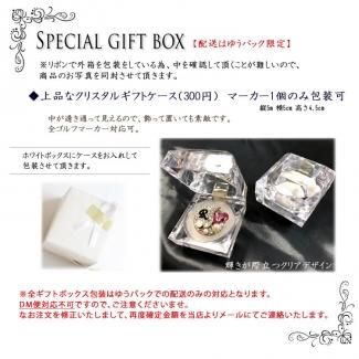 ギフトボックス ゴルフマーカー イニシャル メンズ レディース