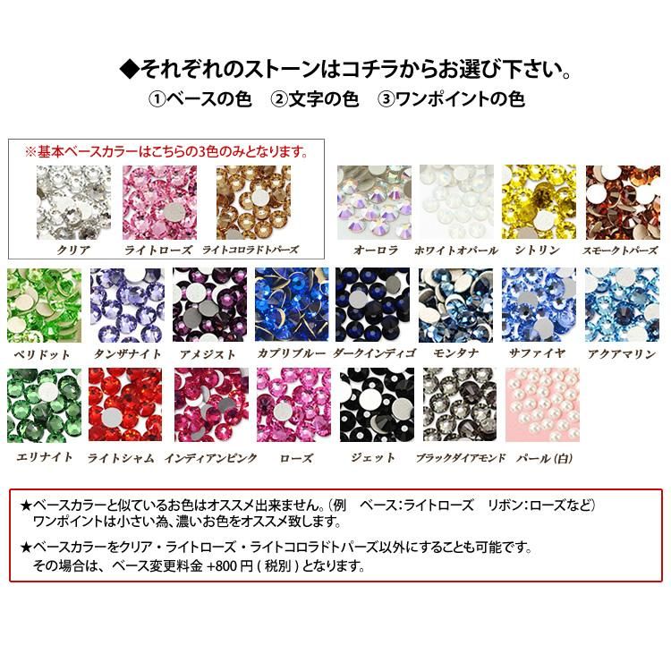大きい ゴルフマーカー イニシャル メンズ レディース 名入れ オーダーメイド スワロフスキー ボールマーカー 大きい ゴルフマーカー イニシャル メンズ レディース 名入れ オーダーメイド スワロフスキー ボールマーカー