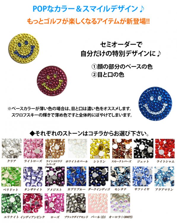 リールキーホルダー　イニシャル　メンズ　レディース　名入れ　オーダーメイド　スワロフスキー　人気　おしゃれ　プレゼント　ボールマーカー