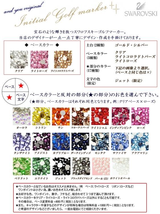 ゴルフマーカー イニシャル マーカー オーダーメイド 名入れ