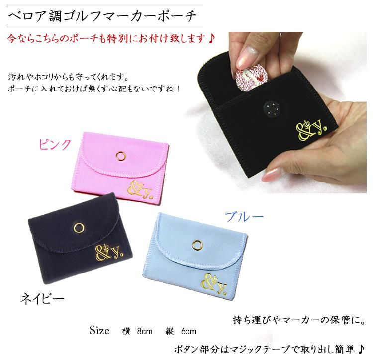 ゴルフマーカー オーダーメイド 名入れ 可愛い プレゼント