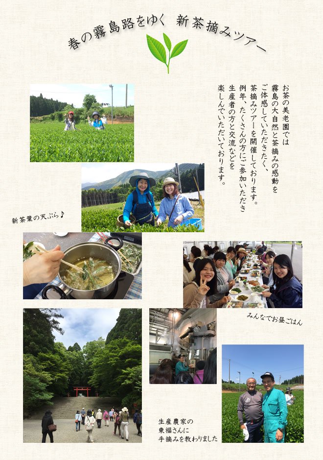 page_okukiri4.jpg