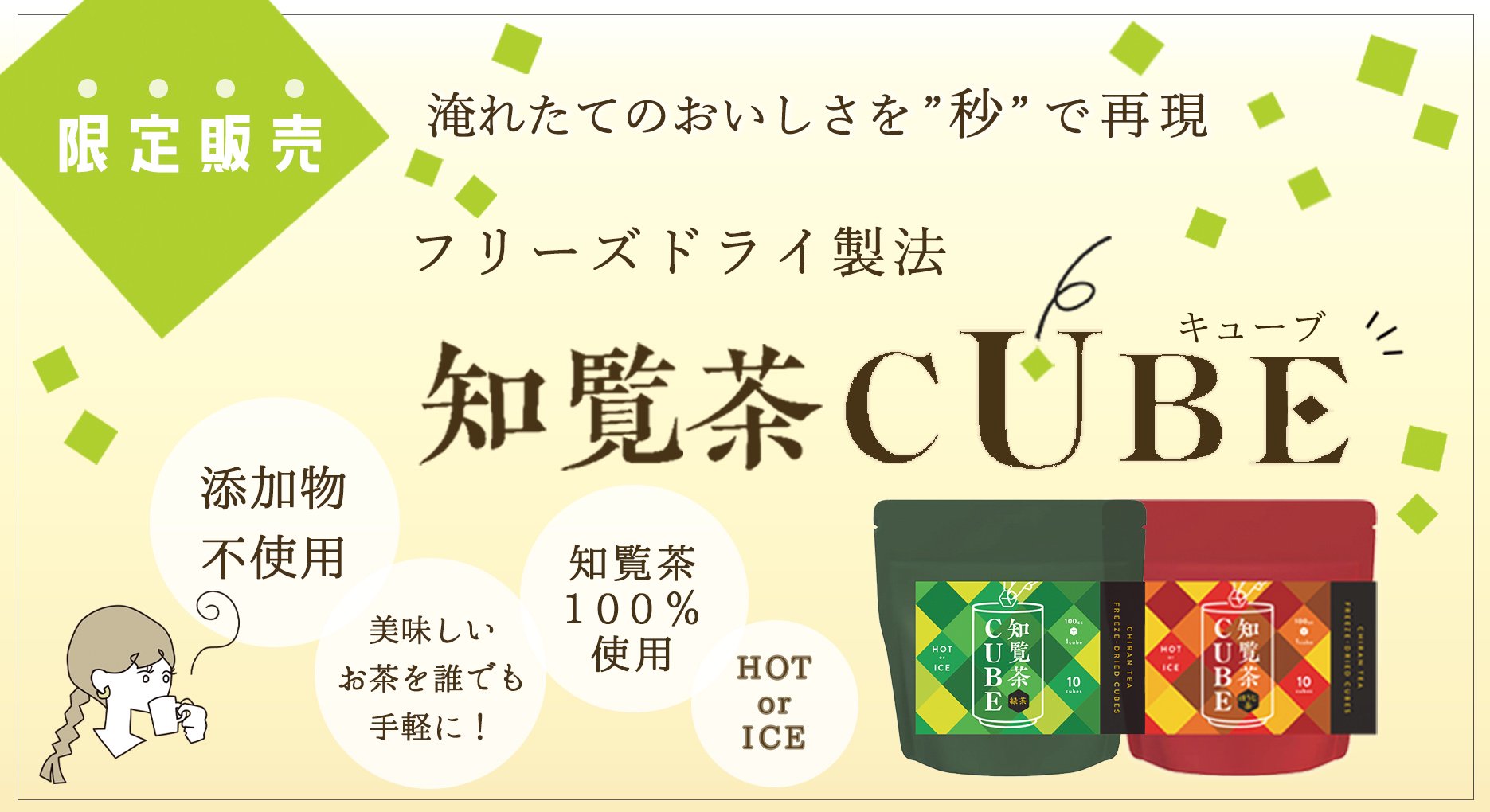 ե꡼ɥ饤ˡCUBE