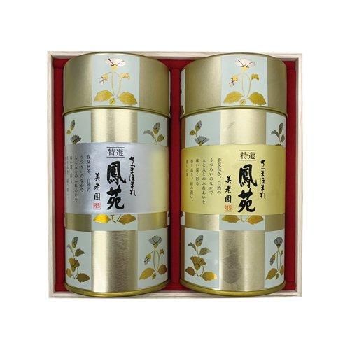 古都-55 - お茶の美老園 オンラインショップ