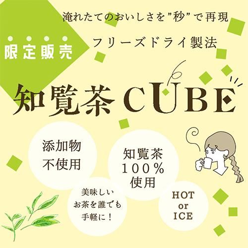 7/1Υե꡼ɥ饤ˡCUBE