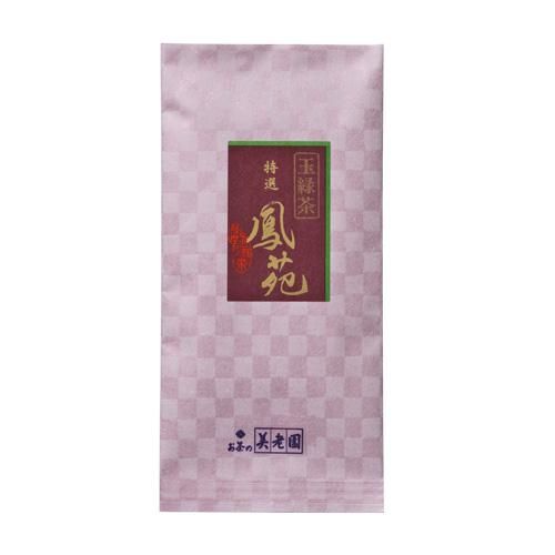 新品未開封 新茶 A-COOP エーコープ 煎茶宝玉 167g×2袋