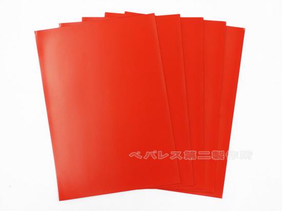2157 薄型 カラー マグネットシート A4サイズ 赤 0.5mm厚 5枚セット - ぺパレス製作所 PPLS直営店