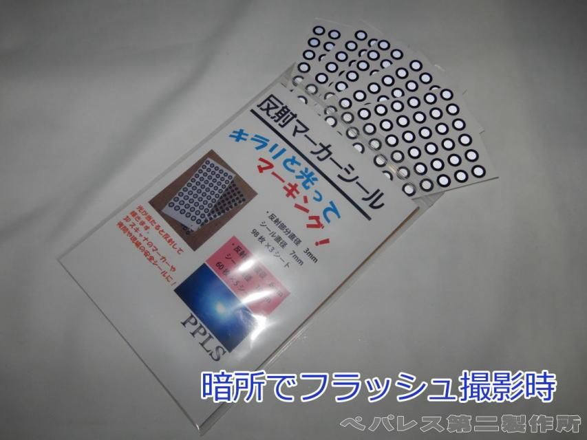 Amazon.co.jp: 3dスキャナーマーカー、 3Dスキャナー マーカー