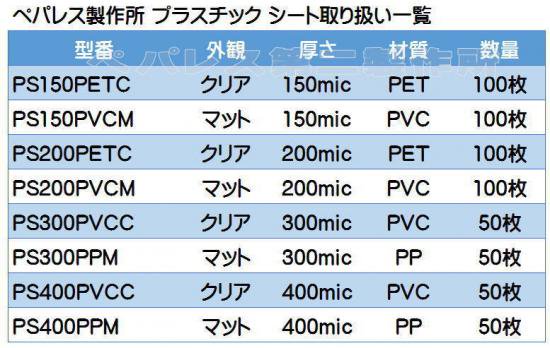 pl保険 マット 販売 100