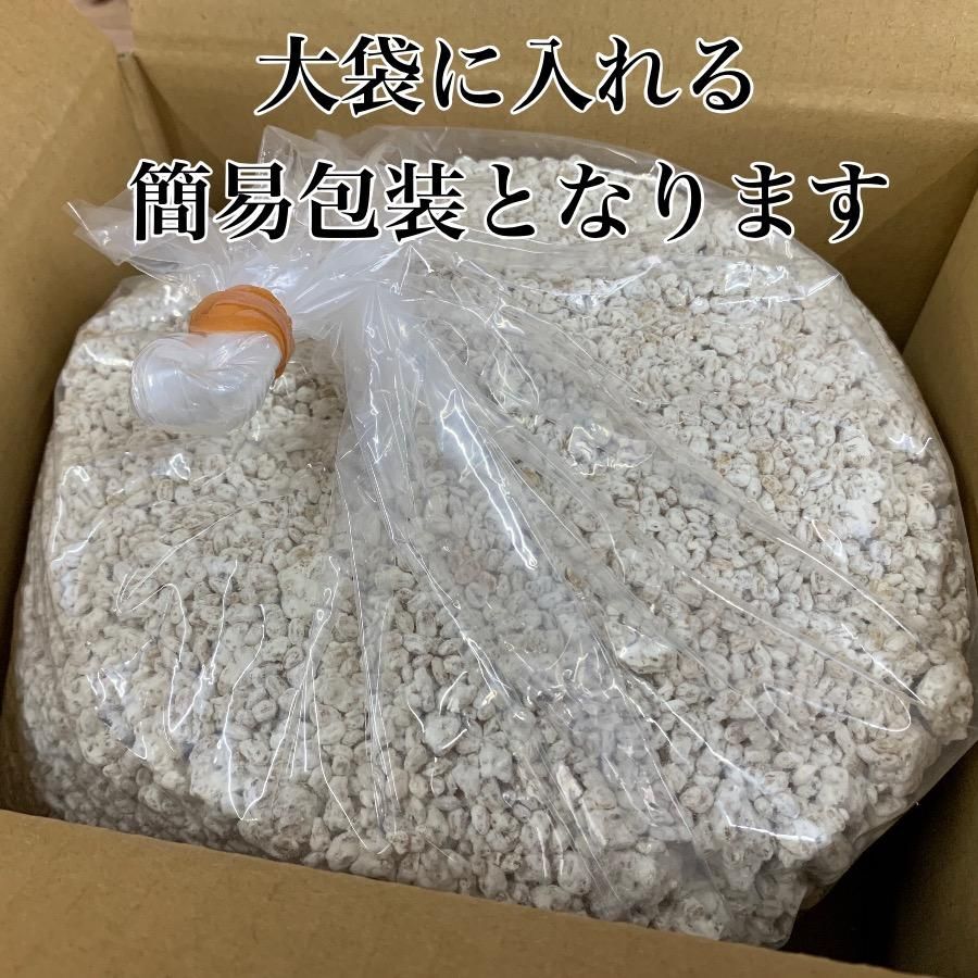 乾燥麦麹 1kg ( 10kg以上からのご注文）長崎・佐賀県産丸麦使用