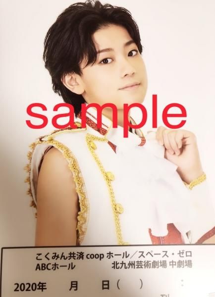 有沢優兎 Hit List予備応援パネル A3サイズ1枚 在庫限り Starbeat Webshop 有沢優兎 Hit List予備応援パネル A3サイズ1枚 在庫限り Starbeat Webshop