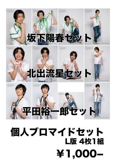 宝塚GRAPH」ポートセット2025／芹香斗亜: ポストカード
