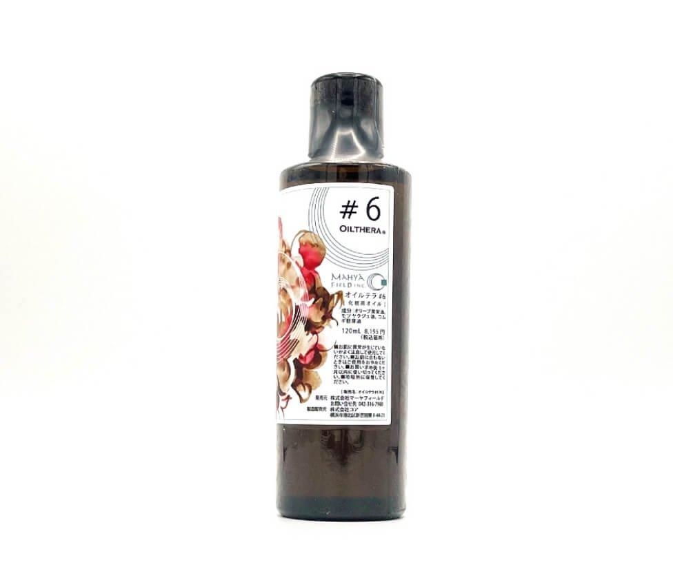 オイルテラ#6 （120ml） - 株式会社マーヤフィールド デトックス