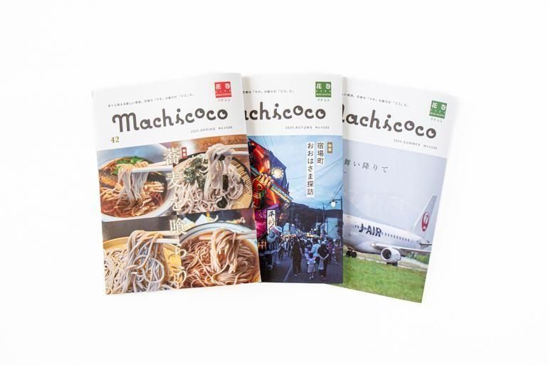 ִCity Magazine Machicocoʥޥǯֹ