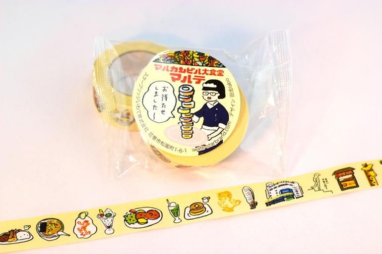 ♡スコーグマルクナード♡マスキングテープまとめ売り16個 ♡スコーグマルクナード♡マスキングテープまとめ売り16個 ♡スコーグ