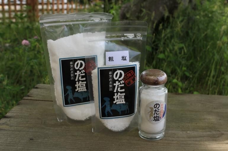 海水100％、伝統の「薪窯直煮製法のだ塩」：観光案内：野田村