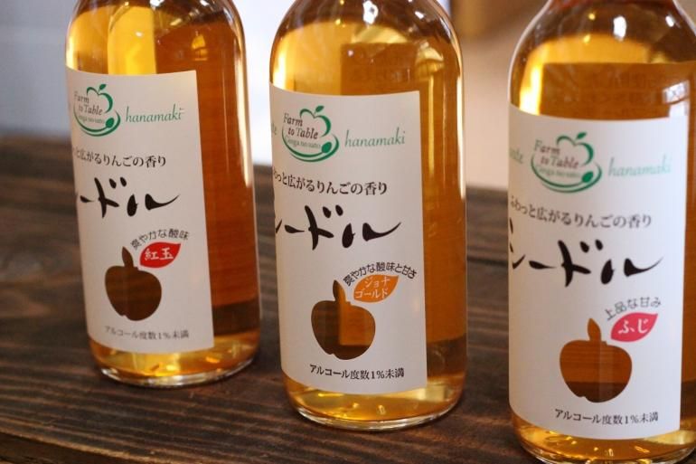 ノンアルコールシードル3種セット | IWATE STAR BRAND