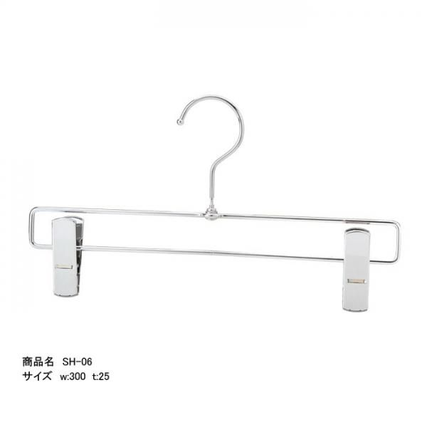 スチールボトムハンガー Sh 06 10本1セット ハンガー通販の中田工芸 スチールボトムハンガー Sh 06 10本1セット ハンガー通販の中田工芸