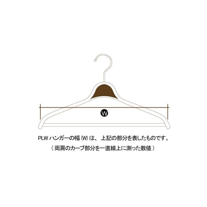 アパレル用レディスハンガー - 中田工芸｜アパレル店舗、ホテル向けの業務用木製ハンガーショップ