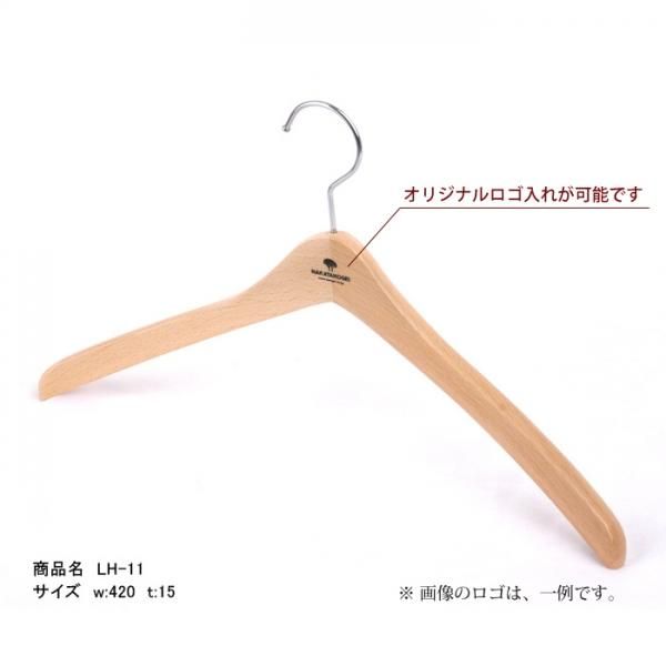 ロゴ入れ無料ハンガー シルク印刷 ハンガー通販の中田工芸 ロゴ入れ無料ハンガー シルク印刷 ハンガー通販の中田工芸