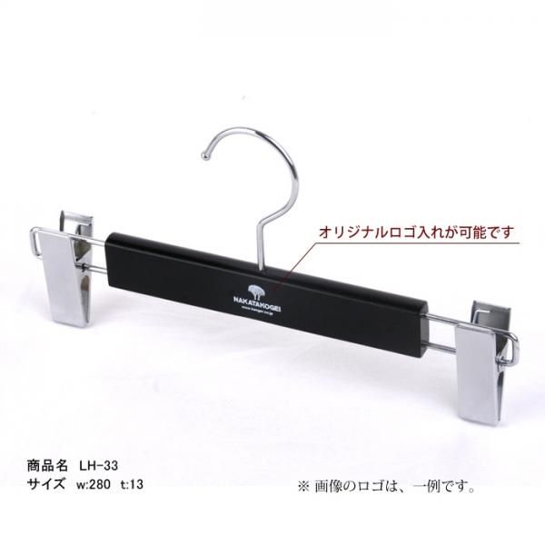 ロゴ入れ無料ハンガー シルク印刷 ハンガー通販の中田工芸 ロゴ入れ無料ハンガー シルク印刷 ハンガー通販の中田工芸