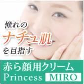 åԥ˼դ!!֤ѥ꡼Princess MIRO ֤ѥ꡼