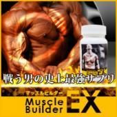 νš١إȡ١λá٤!!꡼Ȥΰ٤˳ȯ줿ڥޥåӥEX