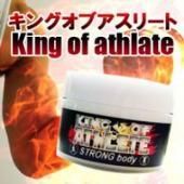 ܥǥӥ䥢꡼ȥݡⰦѤKing Of Athleteۡʥ󥰥֥꡼ȡ